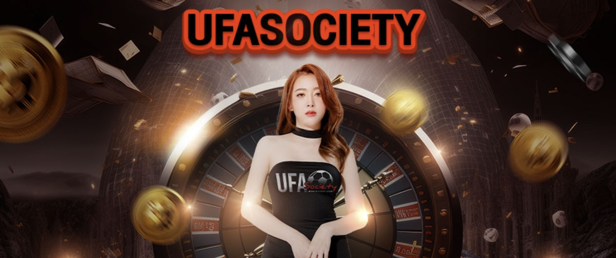 ufabet เว็บตรง