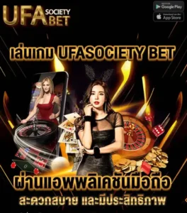 คาสิโนออนไลน์เว็บตรง
